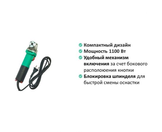 Угловая шлифовальная машина DCA ASM17-115B – изображение 2