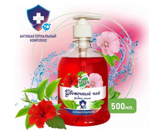 Антибактериальное жидкое мыло MR.GREEN Цветочный чай, 500 мл ПЭТ 70806 – изображение 2