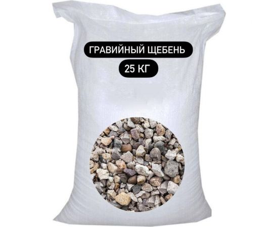 Гравийный щебень СТД ПетроСтрой 25 кг, 20-40 мм, мм STD_MSK_00031 – изображение 2