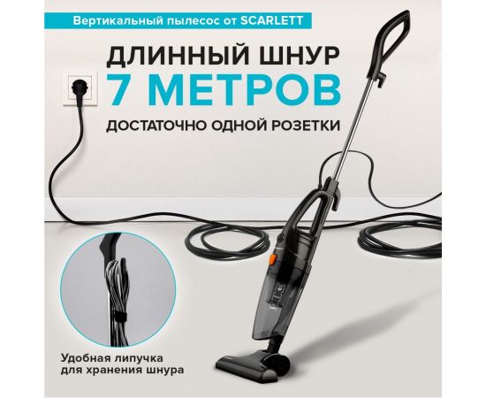 Вертикальный проводной пылесос Scarlett, 600 Вт SC-VC80H21 – изображение 2