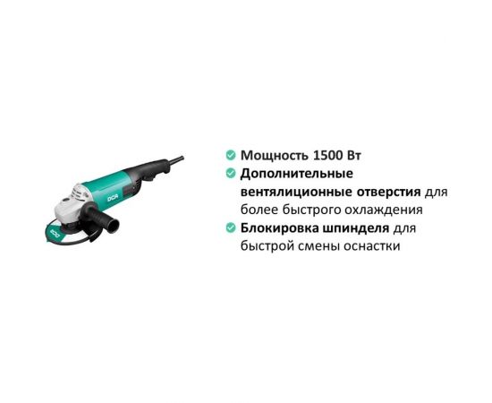 Угловая шлифовальная машина DCA ASM04-150 – изображение 2