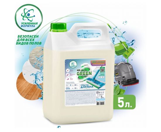 Средство для мытья полов MR.GREEN Bio system усиленная формула, 5 л ПНД 42024 – изображение 2