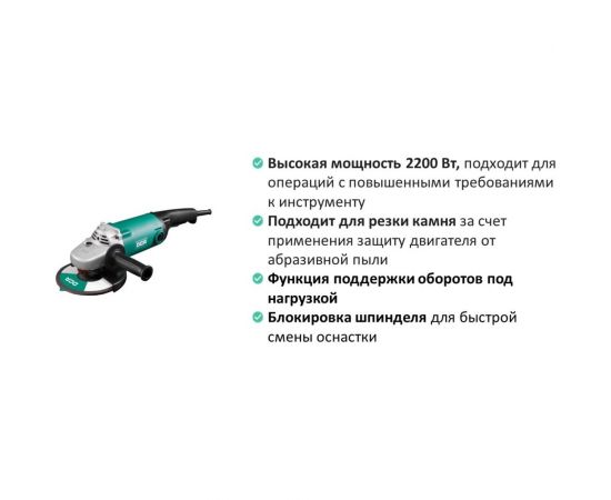 Угловая шлифовальная машина DCA ASM180A – изображение 2