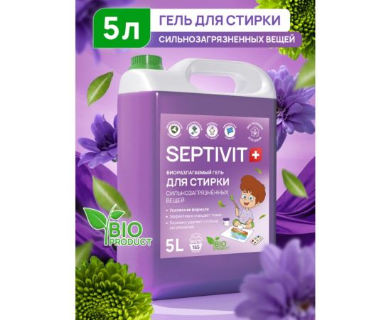 Гель для стирки SEPTIVIT ""Сильнозагрязненные вещи"", 5л 128_5 – изображение 2