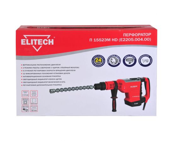 Перфоратор Elitech П 1552ЭМ HD E2205.004.00 201378 – изображение 2