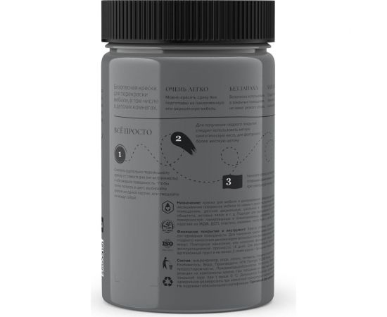 Краска для мебели и декора ATURI Design Меловой бархат mia маренго, 0.4 кг T1-00010844 – изображение 21