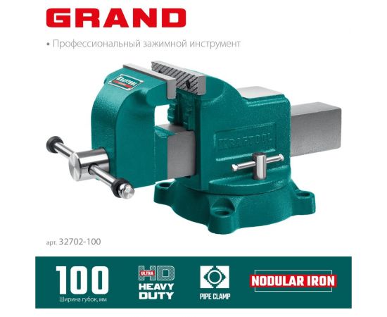 Слесарные тиски KRAFTOOL Grand 100 мм 32702-100 – изображение 3
