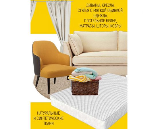 Удалитель пятен жира, пота, дезодоранта, кофе WALNUT 100 мл WLN0399 – изображение 3