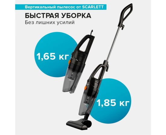 Вертикальный проводной пылесос Scarlett, 600 Вт SC-VC80H21 – изображение 4