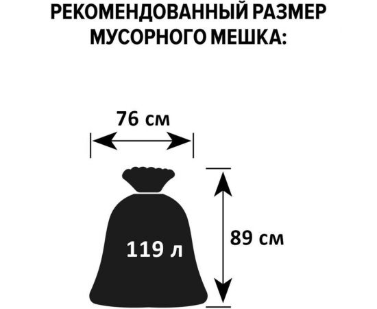 Бак для отходов ООО Комус М 2393 60 л, пластик, черный с зеленой крышкой 1561080 – изображение 5