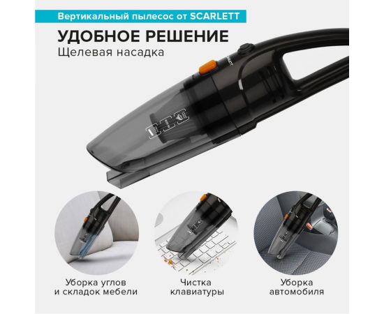 Вертикальный проводной пылесос Scarlett, 600 Вт SC-VC80H21 – изображение 5