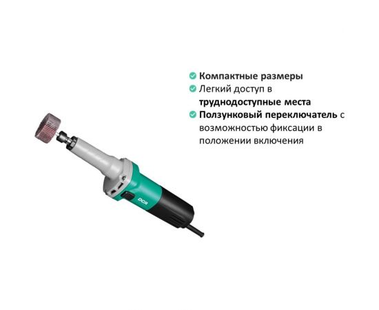 Электрический гравер DCA ASJ06-25 – изображение 5