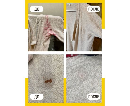 Удалитель пятен жира, пота, дезодоранта, кофе WALNUT 100 мл WLN0399 – изображение 6