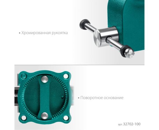 Слесарные тиски KRAFTOOL Grand 100 мм 32702-100 – изображение 6
