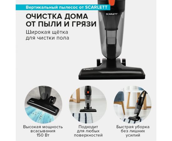 Вертикальный проводной пылесос Scarlett, 600 Вт SC-VC80H21 – изображение 6