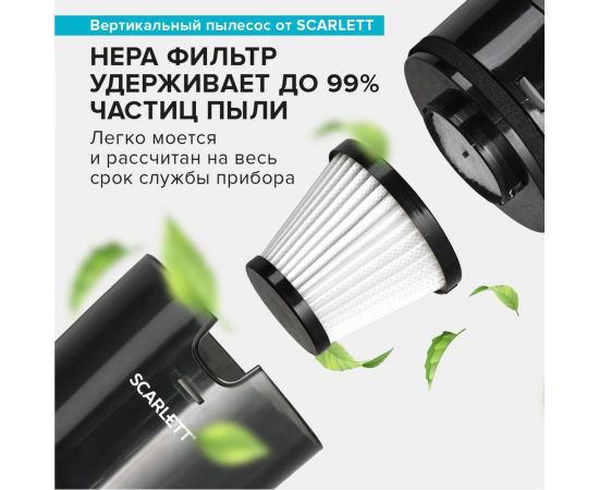 Вертикальный проводной пылесос Scarlett, 600 Вт SC-VC80H21 – изображение 8