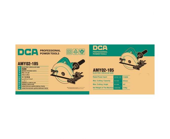 Электрическая циркулярная пила DCA AMY02-185 – изображение 8