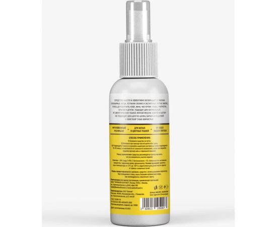 Удалитель пятен жира, пота, дезодоранта, кофе WALNUT 100 мл WLN0399 – изображение 9