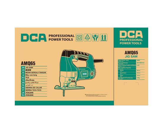 Электрический лобзик DCA AMQ65 – изображение 9