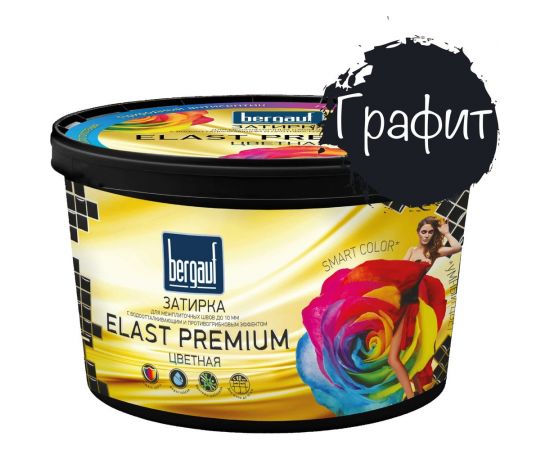 Затирка Bergauf elast premium, для межплиточных швов до 10 мм с водоотталкивающим и противогрибковым эффектом, черная графит, 2 кг 36979 