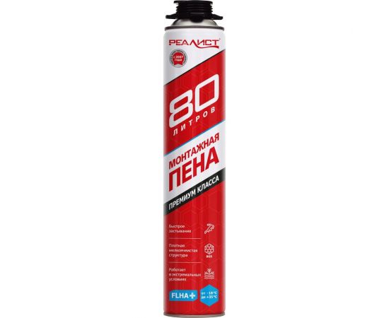 Пена монтажная REALIST PRO Red 80 л, зимняя 4602009041075 