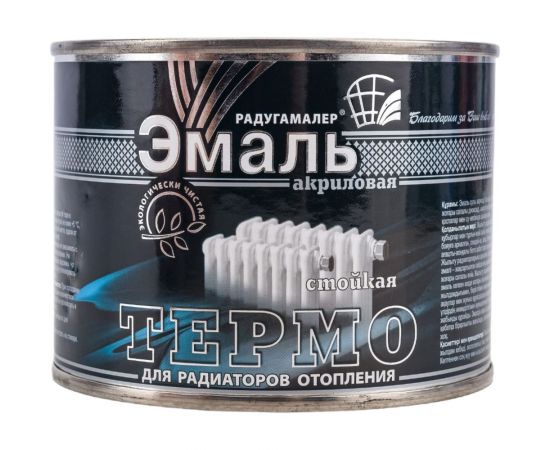Краска для радиаторов отопления Радугамалер белая, термостойкая, акриловая, полуглянцевая, 0.4 кг 4650001276865 