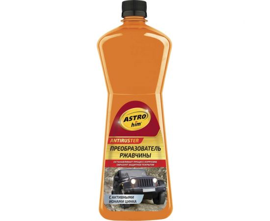 Преобразователь ржавчины с активными ионами цинка Astrohim 1 л AC471 