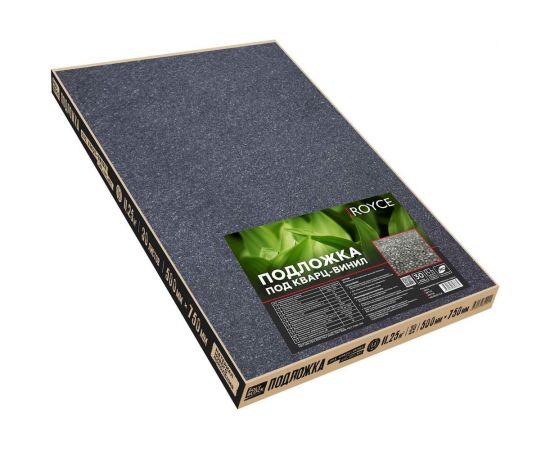 Подложка под кварц-винил (LVT, SPC, WPC) звукоизоляционная Royce 1,5 мм (11,25 м2) 