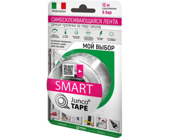 Универсальная лента PIPAL JuncoTAPESMART T белая 6006600004 