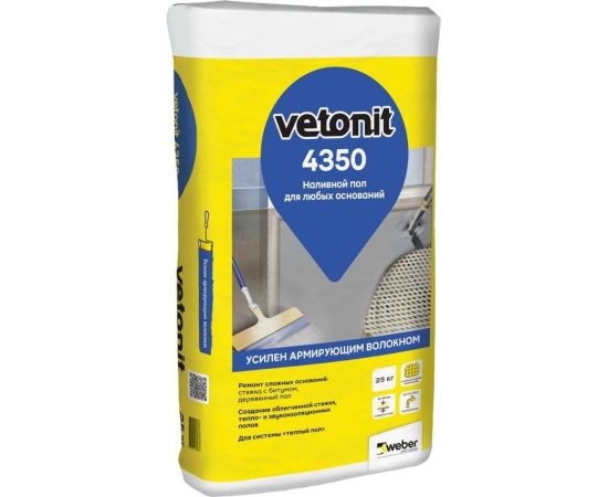 Усиленный наливной пол Vetonit 4350 для сложных оснований, 25 кг 1025024 