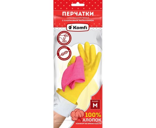 Хозяйственные латексные перчатки Komfi с х/б напылением, M, желтые, 2 шт/уп. 126935 