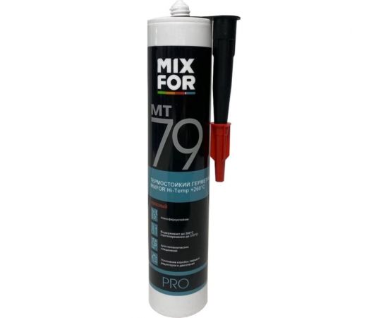Герметик MIXFOR термостойкий MT-79 HiTemp +260C Silicone 260мл красный 10046257 