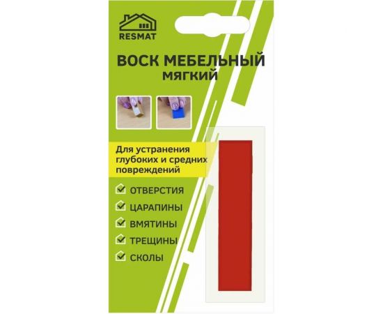 Мебельный воск Resmat ВМ-2 цвет красный, блистер 2027 