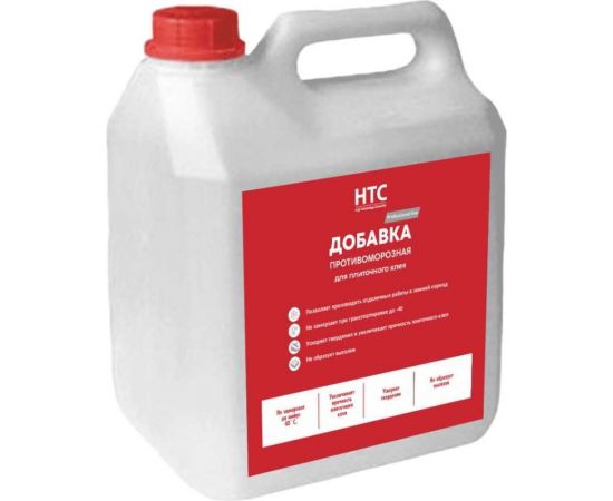 Противоморозная добавка для плиточного клея CEMMIX нтс 3л 88677624 