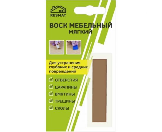 Мебельный воск Resmat ВМ-2 цвет ясень темный, блистер 2045 