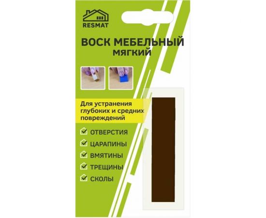Мебельный воск Resmat ВМ-2 цвет венге темный, блистер 2010 