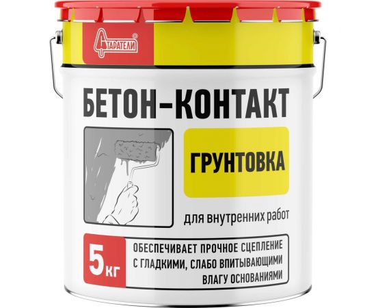 Грунтовка Старатели Бетон-контакт 5 кг 3277/3461 