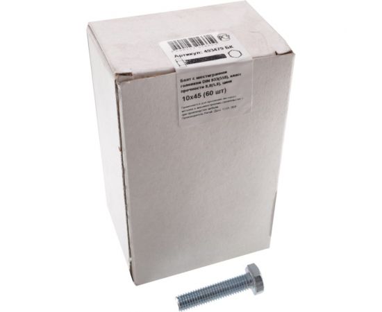 Болт с шестигранной головкой Крепежная техника полная резьба, DIN 933 558, 10х45, 60 шт. 493479 БК 