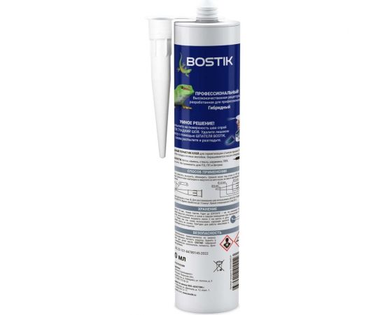 Идеальный герметик BOSTIK Perfect Seal Кровля и Балкон, серый, 280 мл BOK638431P – изображение 2