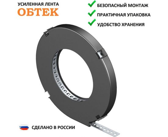 Монтажная лента ОБТЕК перфорированная прямая, 1 шт., 12x0.75 мм 06833262 – изображение 2