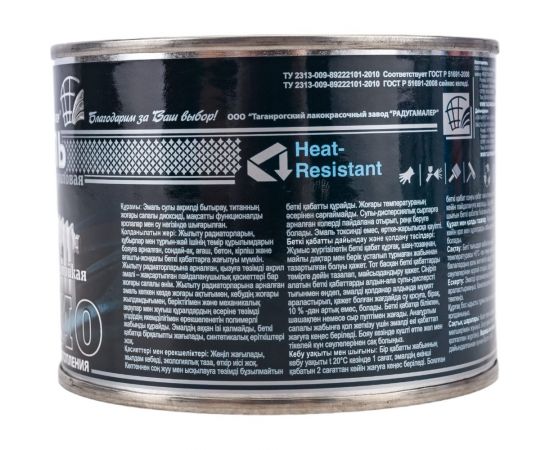Краска для радиаторов отопления Радугамалер белая, термостойкая, акриловая, полуглянцевая, 0.4 кг 4650001276865 – изображение 2