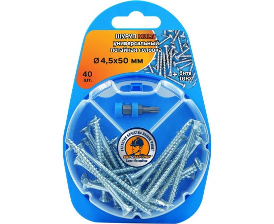 Универсальный шуруп ЕВРОПАРТНЕР MULTI потайная головка, неполная резьба, ZN, 4,5x50 + бита TX, 40 шт. RB1 0075 – изображение 2