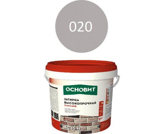 Цементная затирка Основит ПЛИТСЭЙВ XC35 H высокопрочная, серый 020, 5 кг 85874 – изображение 2
