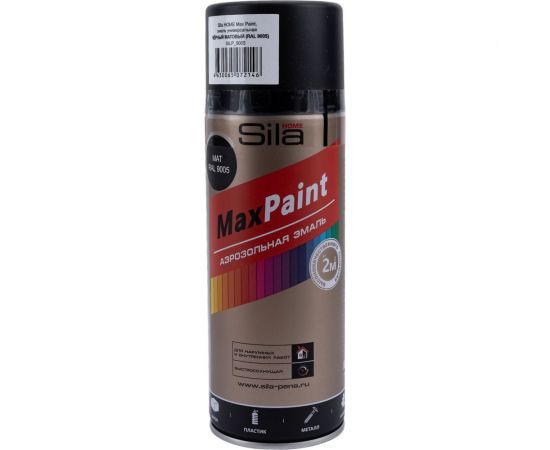 Аэрозольная эмаль Sila home max paint универсальная, цвет чёрный матовый ral 9005, 520 мл 00-00004742 SILP_9005 – изображение 2