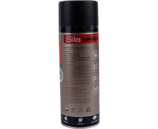 Аэрозольная эмаль Sila home max paint универсальная, цвет чёрный матовый ral 9005, 520 мл 00-00004742 SILP_9005 – изображение 3