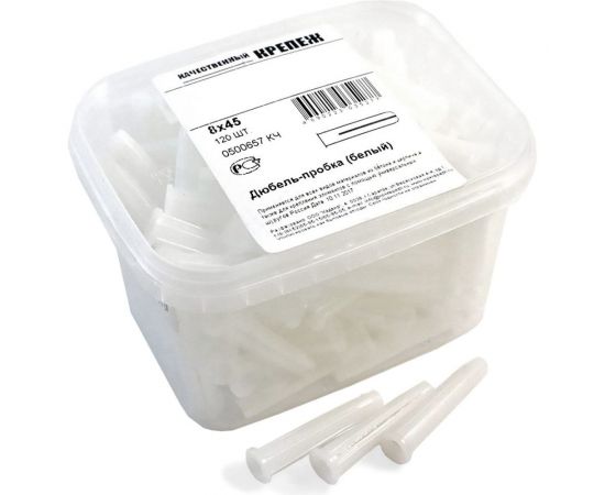 Дюбель-пробка Качественный КРЕПЕЖ белый, 8x45, 120 шт 0500657 КЧ – изображение 3