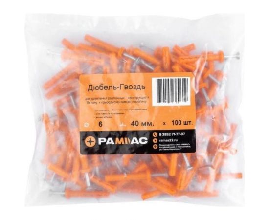 Дюбель-гвоздь ООО РАМАС п/п 6x40 гриб 100 шт. DG640100 – изображение 3