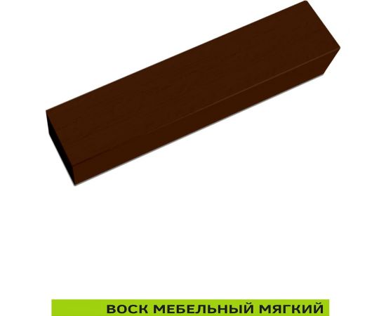 Мебельный воск Resmat ВМ-2 цвет венге темный, блистер 2010 – изображение 3
