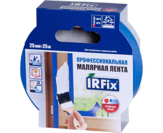 Малярная лента для деликатных поверхностей IRFIX EXTRA 25 мм, 25 м, синяя Mr.SiL 30081 – изображение 3