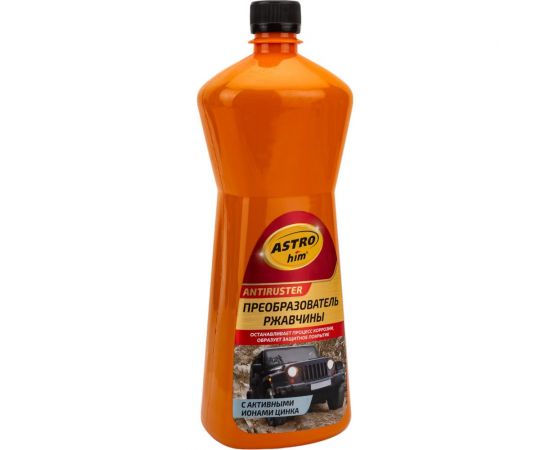 Преобразователь ржавчины с активными ионами цинка Astrohim 1 л AC471 – изображение 3